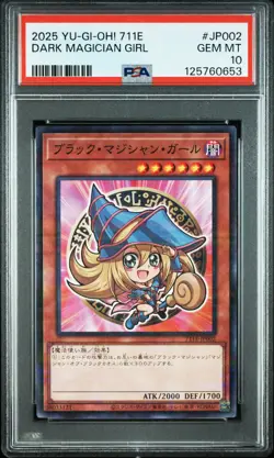 2025 YU-GI-OH! 7-ELEVEN COLLABORATION DARK MAGICIAN GIRL PSA 10 - Image 1