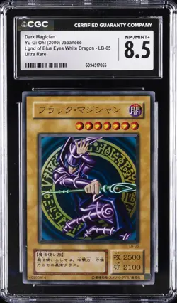 2000 YU-GI-OH! JAPANESE BLUE EYES WHITE DRAGON #LB-05 DARK MAGICIAN CGC 8.5 - Image 1