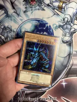 (WNR) TDPP-JP013 - Yugioh - Japanese - Tri-Horned Dragon - Secret Logo VLP - Image 2