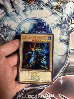 (WNR) TDPP-JP013 - Yugioh - Japanese - Tri-Horned Dragon - Secret Logo VLP - Image 3