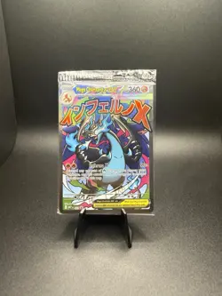 Mega Charizard UPC Promo Sealed Pokemon Card TCG Sealed - Image 1