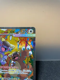 Pokemon card Mega Kangaskhan ex SAR 089/063 M1S Mega Symphonia Japanese MEGA - Image 3