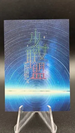Goddess Story - League of Maidens - Anime Waifu LSP Trading Card - Yor Forger - Image 2