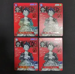 PREORDER 4 x Monkey D. Luffy One Piece ST21-014 Magazine Vol.20 Promo Card Japan - Image 1