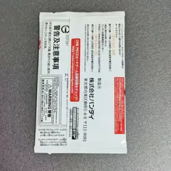 ONE PIECE Card Game Promotion Pack 2023 Vol.4 Japanese -Sealed 1pack - Image 2