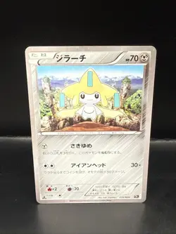 Pokemon Card Japanese - Jirachi 026/036 CP5 - 1st Edition - Image 1