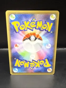 Pokemon Card Japanese - Jirachi 026/036 CP5 - 1st Edition - Image 4