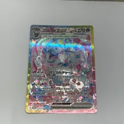 Sylveon EX SAR 212/187 SV8a Japanese Pokemon Card Terastal Festival EX NM - Image 1