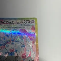 Sylveon EX SAR 212/187 SV8a Japanese Pokemon Card Terastal Festival EX NM - Image 3