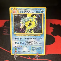 Gyarados Pokemon Card Japanese No.130 Base Set Vintage Holo NM - Image 1