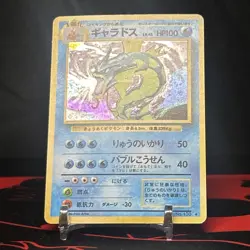 Gyarados Pokemon Card Japanese No.130 Base Set Vintage Holo NM - Image 2