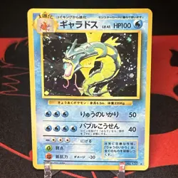 Gyarados Pokemon Card Japanese No.130 Base Set Vintage Holo NM - Image 3