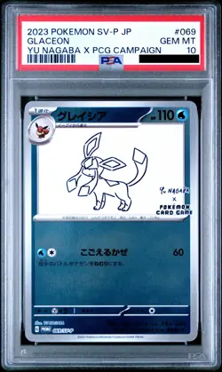 2023 POKEMON JAPANESE SV-P PROMO YU NAGABA X POKEMON CARD #069 GLACEON PSA 10 - Image 1