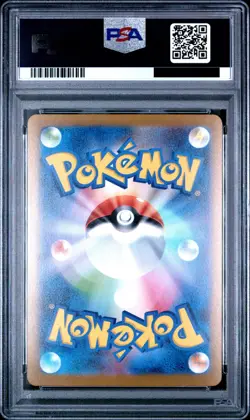 2023 POKEMON JAPANESE SV-P PROMO YU NAGABA X POKEMON CARD #069 GLACEON PSA 10 - Image 2