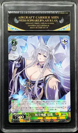 Weiss Schwarz Cards JPN. Azur Lane Aircraft carrier shinano RR PCG 10 PRISTINE - Image 1
