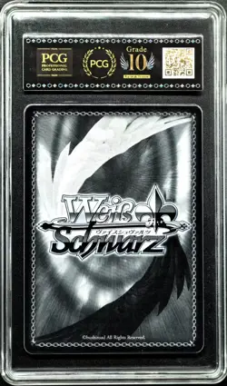 Weiss Schwarz Cards JPN. Azur Lane Aircraft carrier shinano RR PCG 10 PRISTINE - Image 2