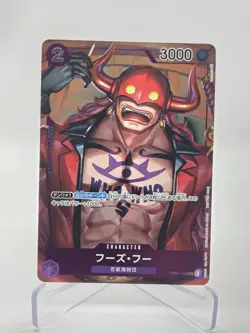 One Piece Card Game - Who’s-Who OP01-109 UC Parallel - Japanese - NM - Image 1