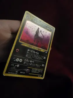 Houndoom No. 229 Cross Holo Neo3 2000 Neo Revelation Pokemon Card Japanese - Image 4