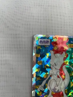 Pokemon Card Mewtwo Topsun Prism Holo No. 150 Rare Japanese 1995 Nintendo JPN - Image 3