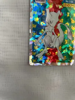 Pokemon Card Mewtwo Topsun Prism Holo No. 150 Rare Japanese 1995 Nintendo JPN - Image 4