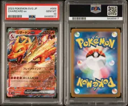 PSA 10 Charizard ex 009/049 SVG Special Deck Set EX 2023 Pokemon Card Japanese - Image 3