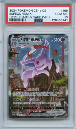 PSA 10 Espeon VMAX 169/132 Eevee Heroes - Pokemon Card Chinese 2024 Gem Mint - Image 1
