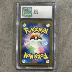 Squirtle 170/165 Pokemon Card 151 Holo Japanese CGC 10 Gem Mint Art Rare 2023 - Image 2