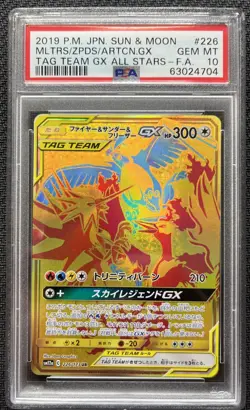 PSA 10 Moltres Zapdos Articuno GX #226 Tag Team All Stars Japanese Gold Pokemon - Image 1