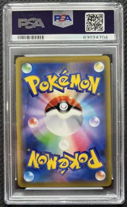 PSA 10 Moltres Zapdos Articuno GX #226 Tag Team All Stars Japanese Gold Pokemon - Image 2