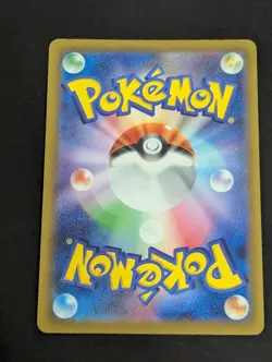 Pokemon Varoom S 300/190 SV4a Shiny Treasure ex US Seller NM Japanese - Image 2