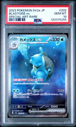 2023 POKEMON JPN SV2A-POKEMON 151 SPECIAL ART RARE #202 BLASTOISE EX PSA 10 - Image 1