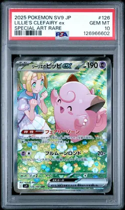 2025 POKEMON JPN SV9-BATTLE PARTNERS #126 LILLIE'S CLEFAIRY EX PSA 10 - Image 1