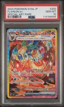 2024 POKEMON JPN SV8A-TERASTAL FEST EX SPECIAL ART RARE #202 FLAREON EX PSA 10 - Image 1