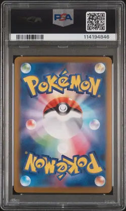 2024 POKEMON JPN SV8A-TERASTAL FEST EX SPECIAL ART RARE #202 FLAREON EX PSA 10 - Image 2