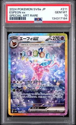 2024 POKEMON JPN SV8A-TERASTAL FEST EX SPECIAL ART RARE #211 ESPEON EX PSA 10 - Image 1