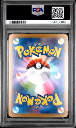 2024 POKEMON JPN SV8A-TERASTAL FEST EX SPECIAL ART RARE #211 ESPEON EX PSA 10 - Image 2