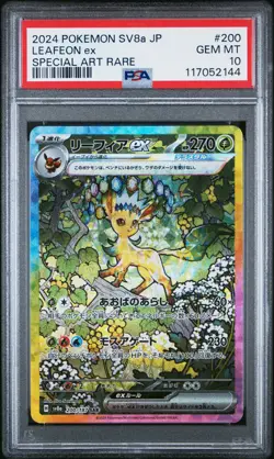 2024 POKEMON JPN SV8A-TERASTAL FEST EX SPECIAL ART RARE #200 LEAFEON EX PSA 10 - Image 1
