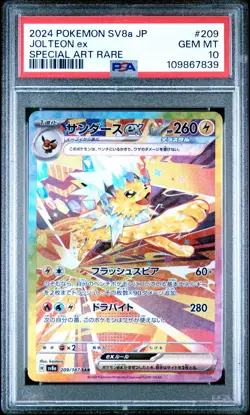 2024 POKEMON JPN SV8A-TERASTAL FEST EX SPECIAL ART RARE #209 JOLTEON EX PSA 10 - Image 1