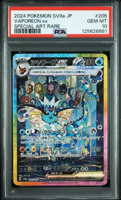2024 POKEMON JPN SV8A-TERASTAL FEST EX SPECIAL ART RARE #205 VAPOREON EX PSA 10 - Image 1