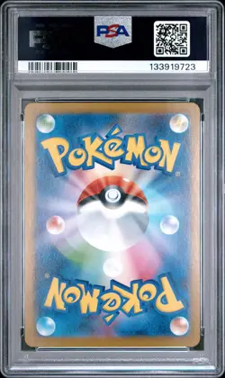 2024 POKEMON JPN SV8A-TERASTAL FEST EX SPECIAL ART RARE #206 GLACEON EX PSA 10 - Image 2