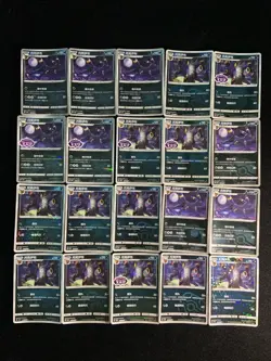 2025 Pokemon TCG S-Chinese Gem Pack VOL.2 Umbreon Master Ball Holo Lot*20 yo8 - Image 2