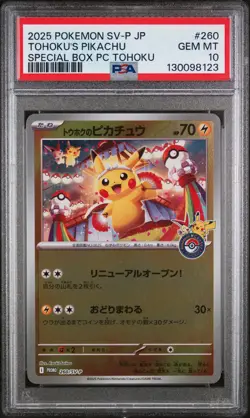 2025 Pokemon Japanese Sv-P Promo #260 Tohoku'S Pikachu PSA 10 - Image 1