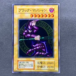 NM Dark Magician No Ref Stainless Steel 20th Anniversary YuGiOh 3560 - Image 1