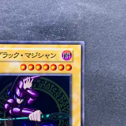 NM Dark Magician No Ref Stainless Steel 20th Anniversary YuGiOh 3560 - Image 3
