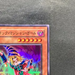 NM Dark Magician Girl YU-01 Super Rare YuGiOh 620 - Image 3
