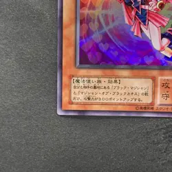 NM Dark Magician Girl YU-01 Super Rare YuGiOh 620 - Image 4