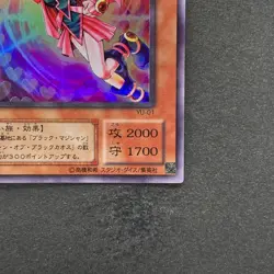 NM Dark Magician Girl YU-01 Super Rare YuGiOh 620 - Image 5