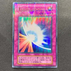 NM Mirror Force No Ref Ultra Parallel Rare YuGiOh 570 - Image 1