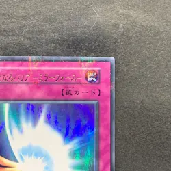 NM Mirror Force No Ref Ultra Parallel Rare YuGiOh 570 - Image 3