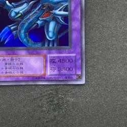NM Blue-Eyes Ultimate Dragon P3-01 Super Rare YuGiOh 100 - Image 5